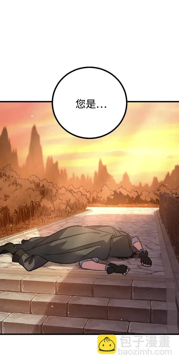 第14话 第37页
