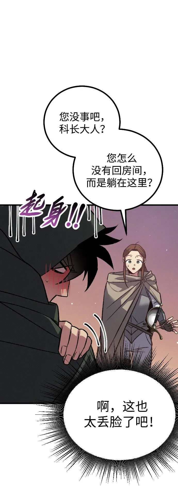 第14话 第38页