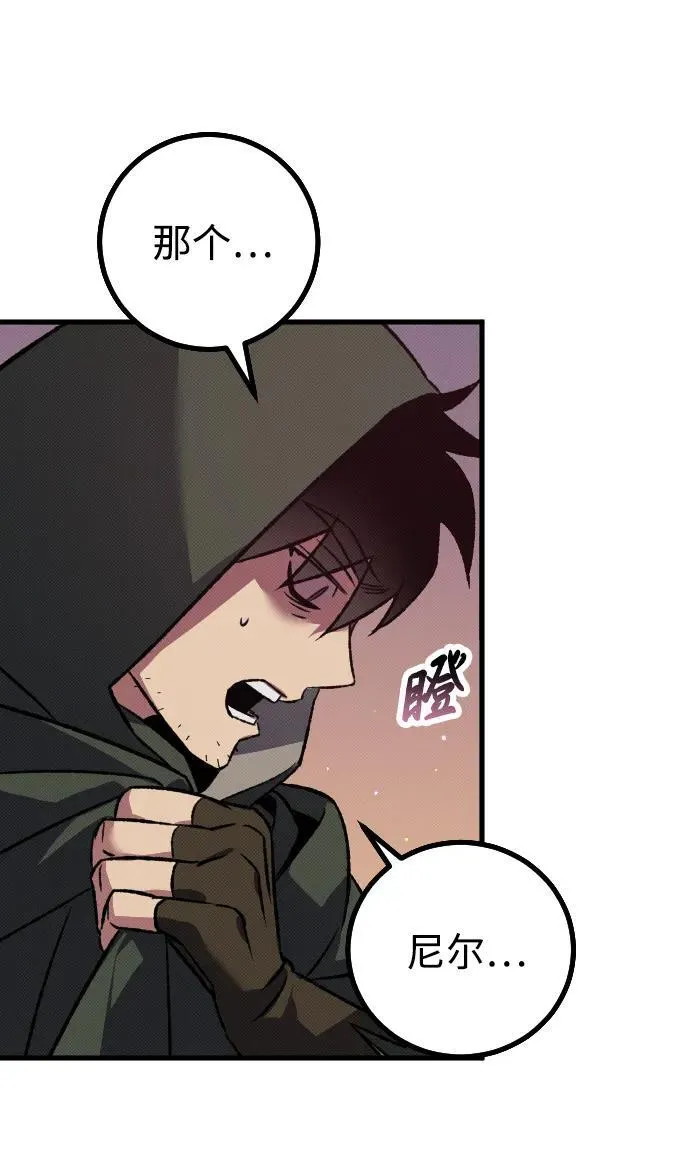 第14话 第39页