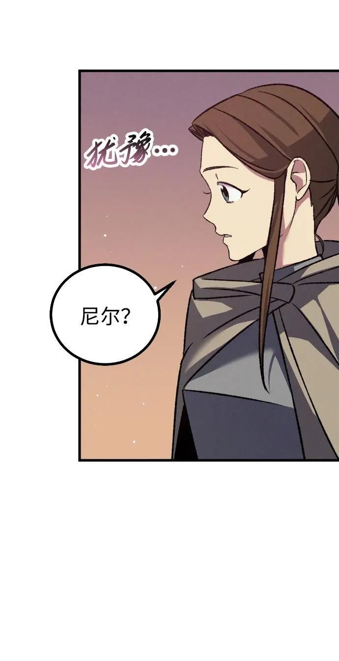 第14话 第40页