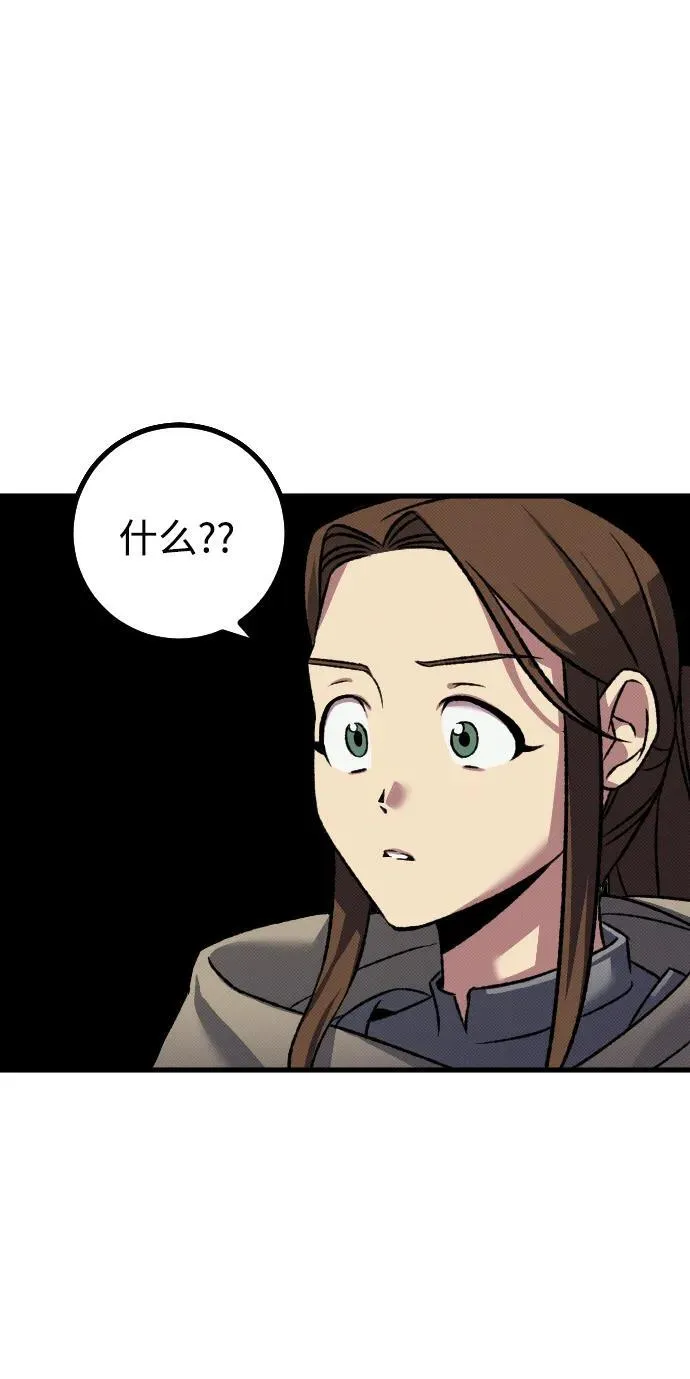 第14话 第46页
