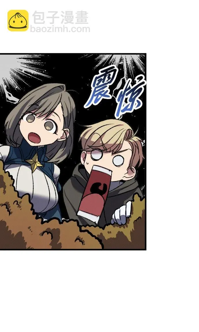 第14话 第47页