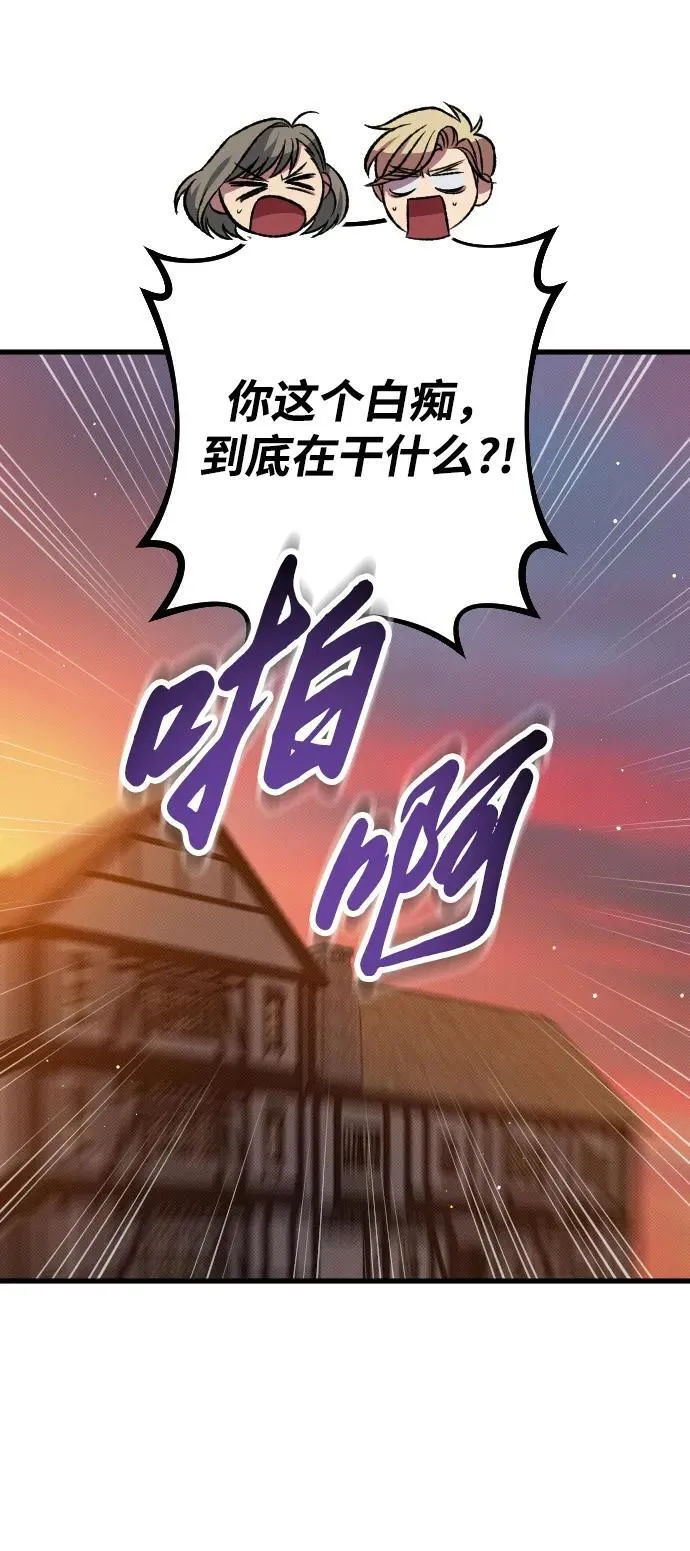 第14话 第48页