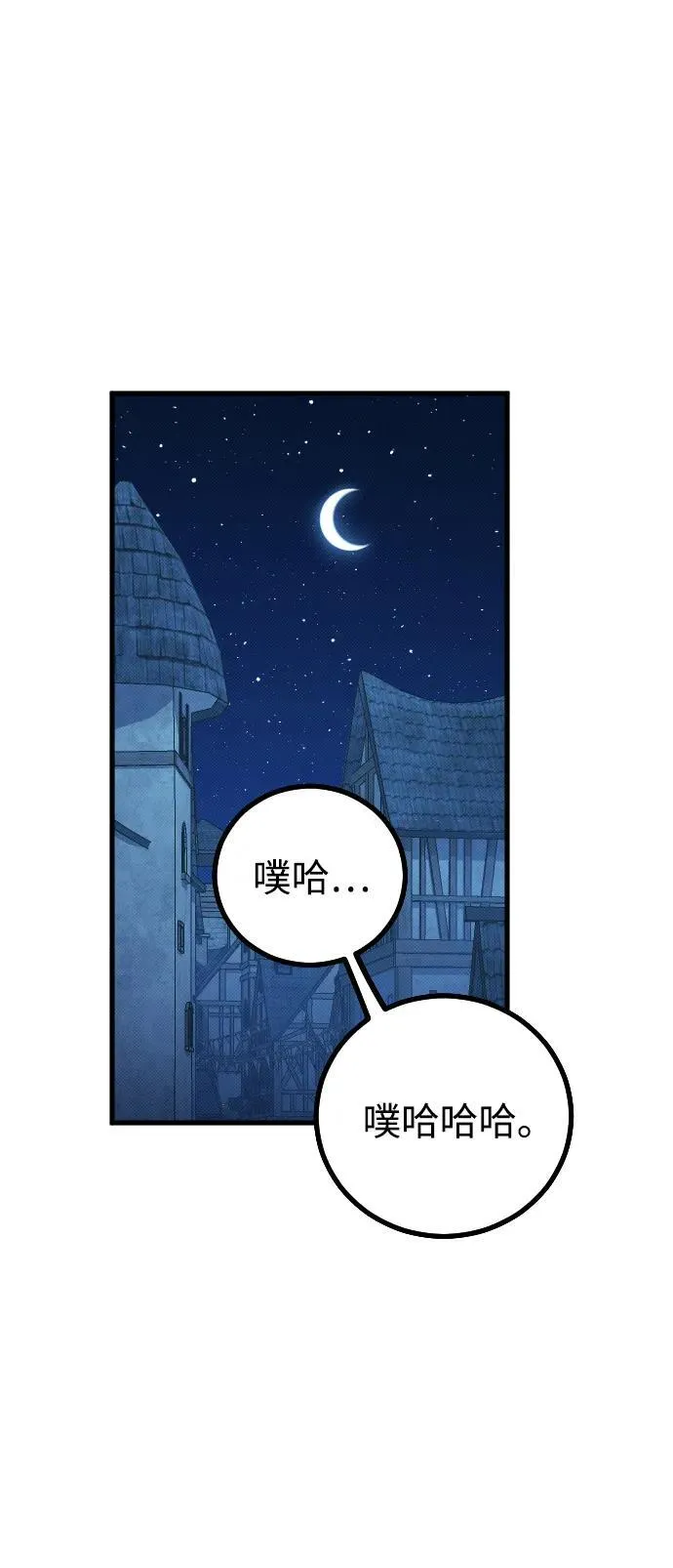第14话 第49页