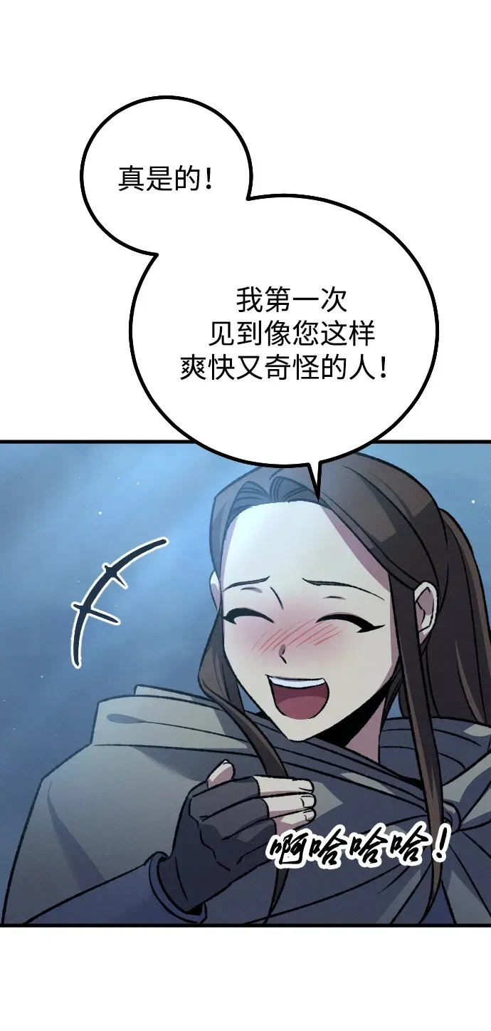 第14话 第50页