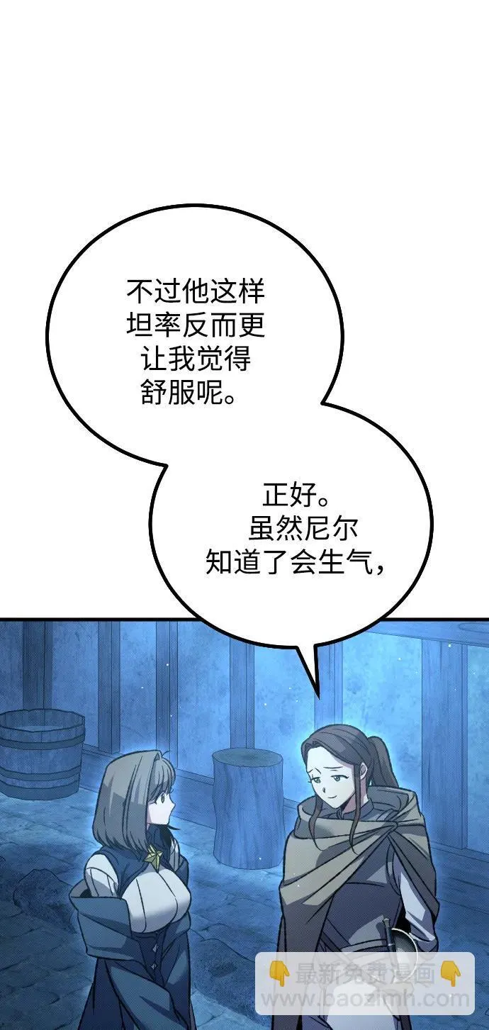 第14话 第52页