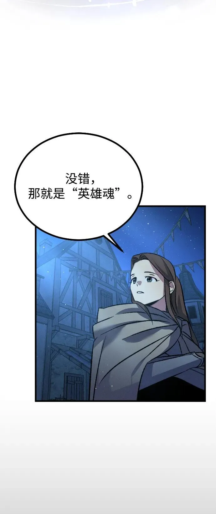 第14话 第57页
