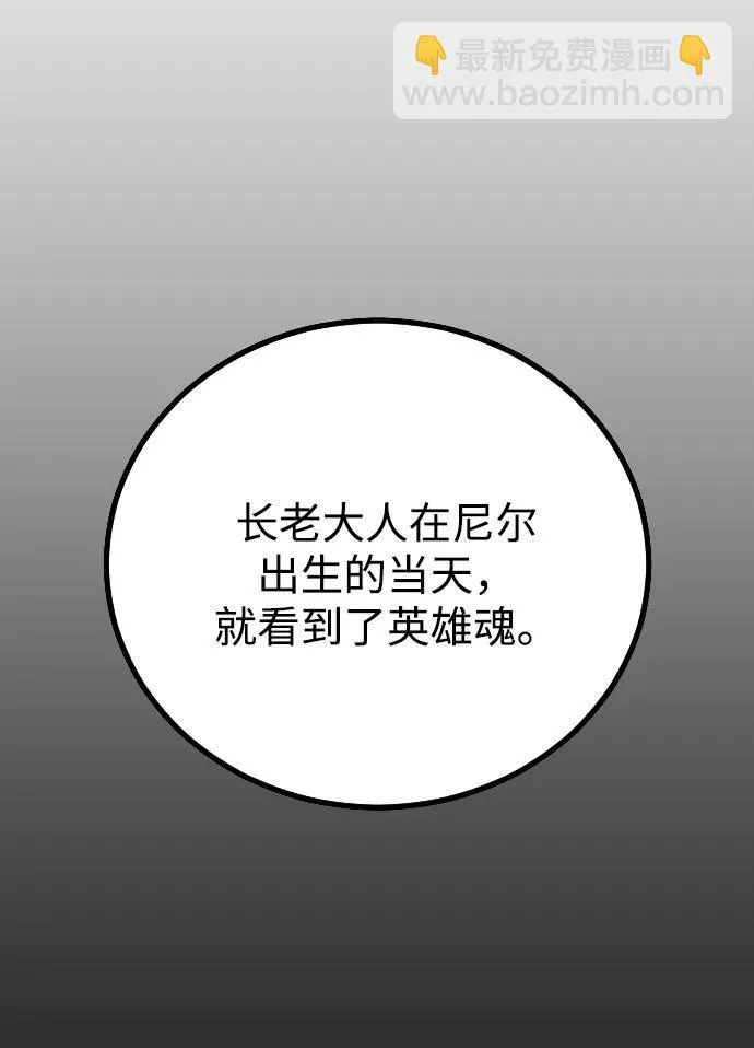 第14话 第58页