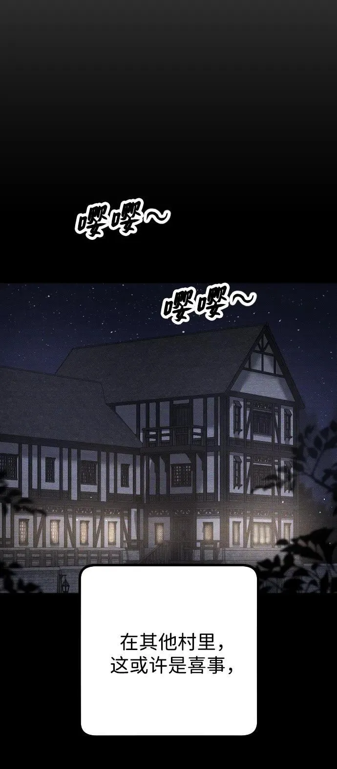 第14话 第59页