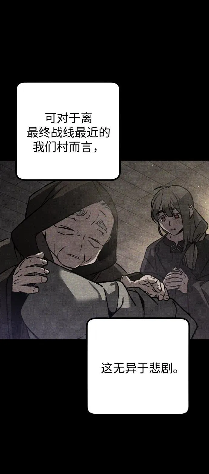 第14话 第60页