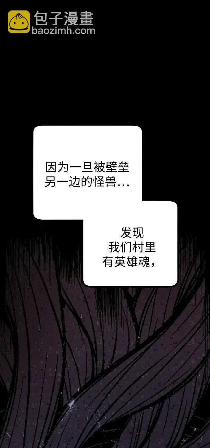 第14话 第61页
