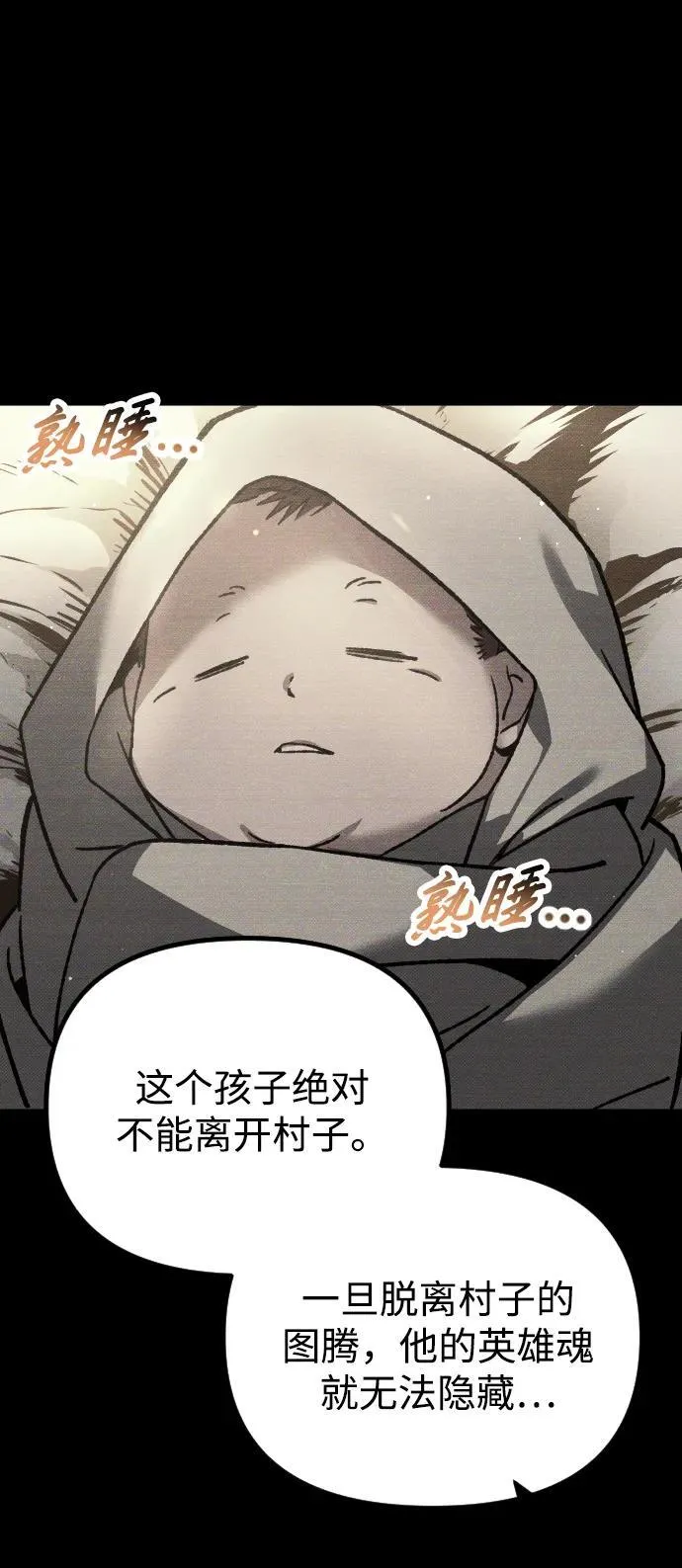 第14话 第63页