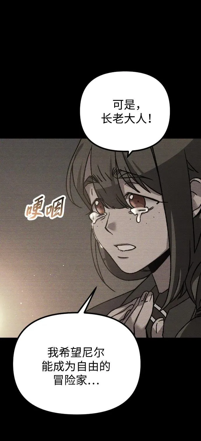 第14话 第64页