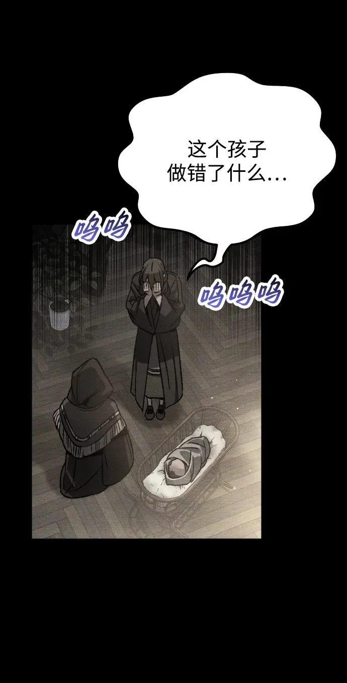 第14话 第65页