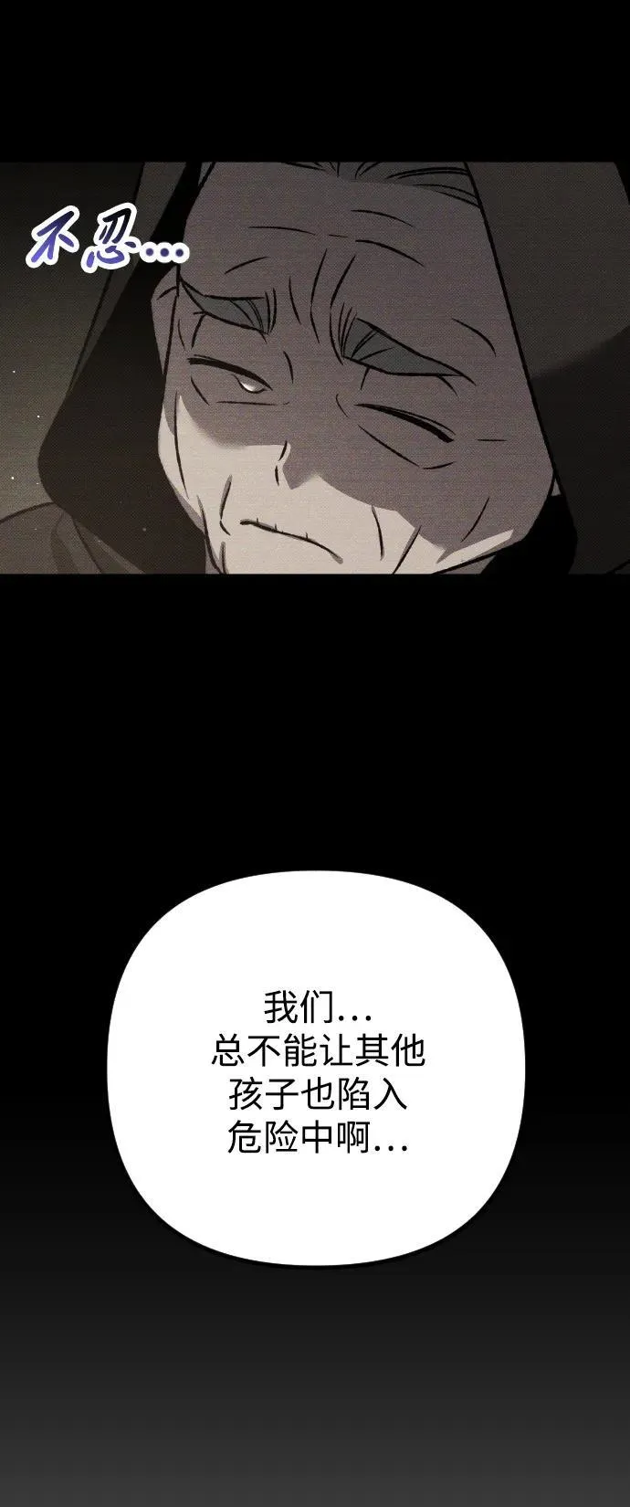 第14话 第66页