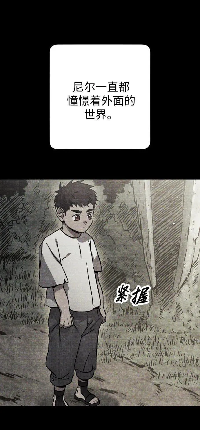 第14话 第72页
