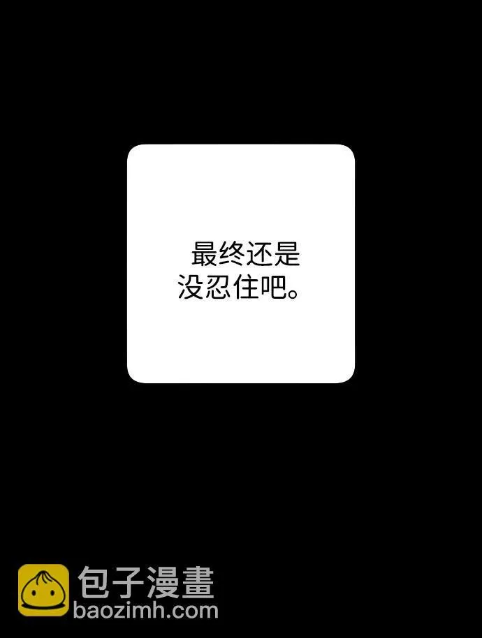 第14话 第74页