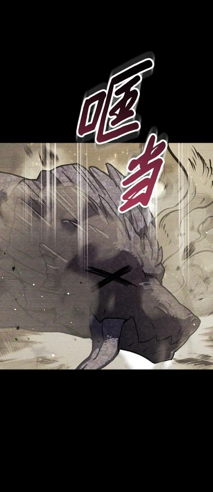 第14话 第75页