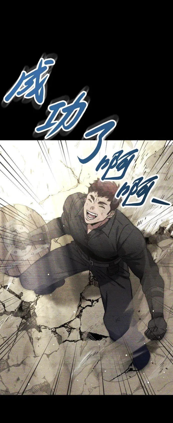第14话 第76页
