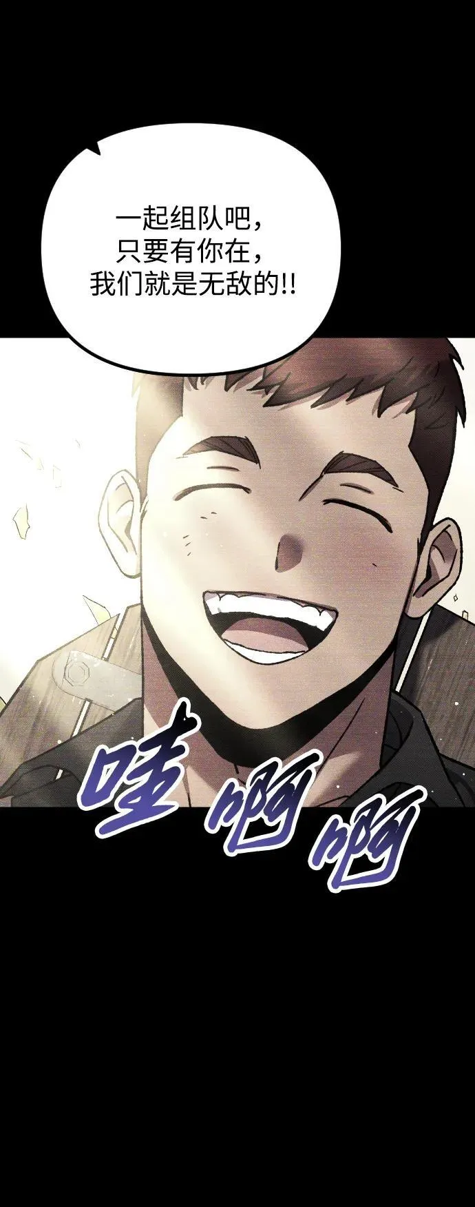 第14话 第78页