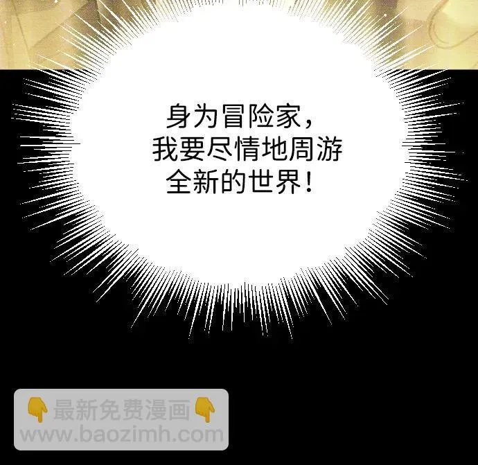 第14话 第82页