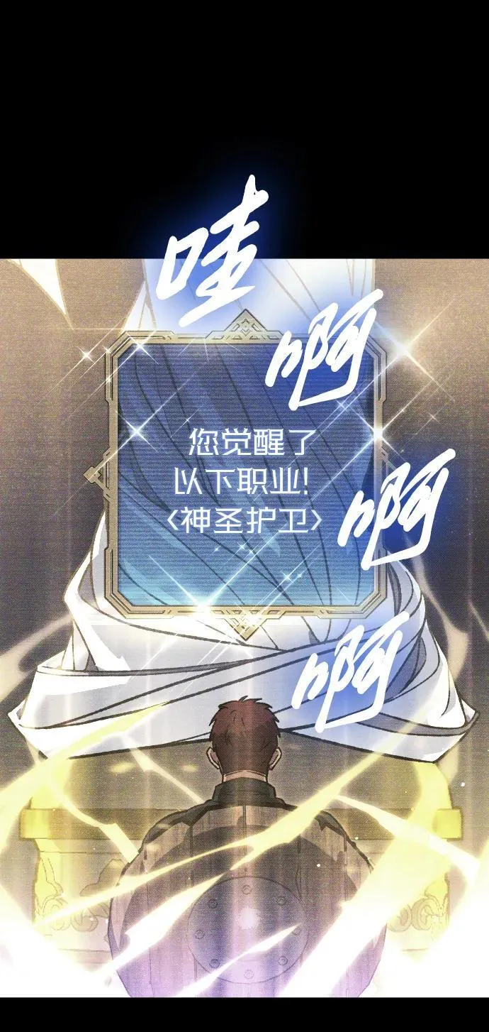 第14话 第83页
