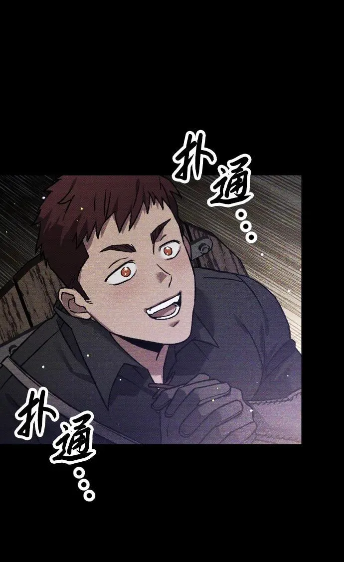 第14话 第84页