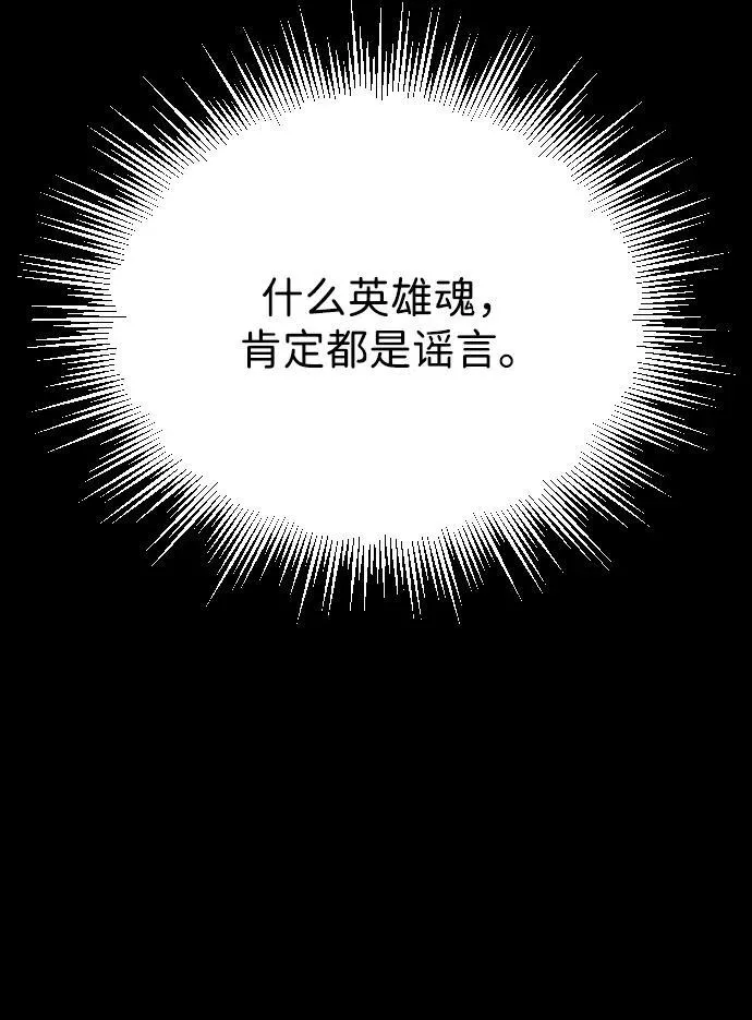 第14话 第85页