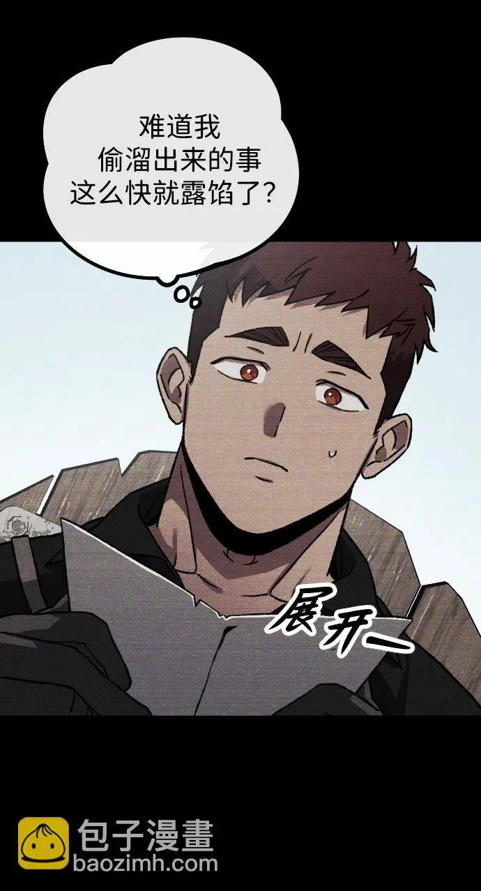 第14话 第90页