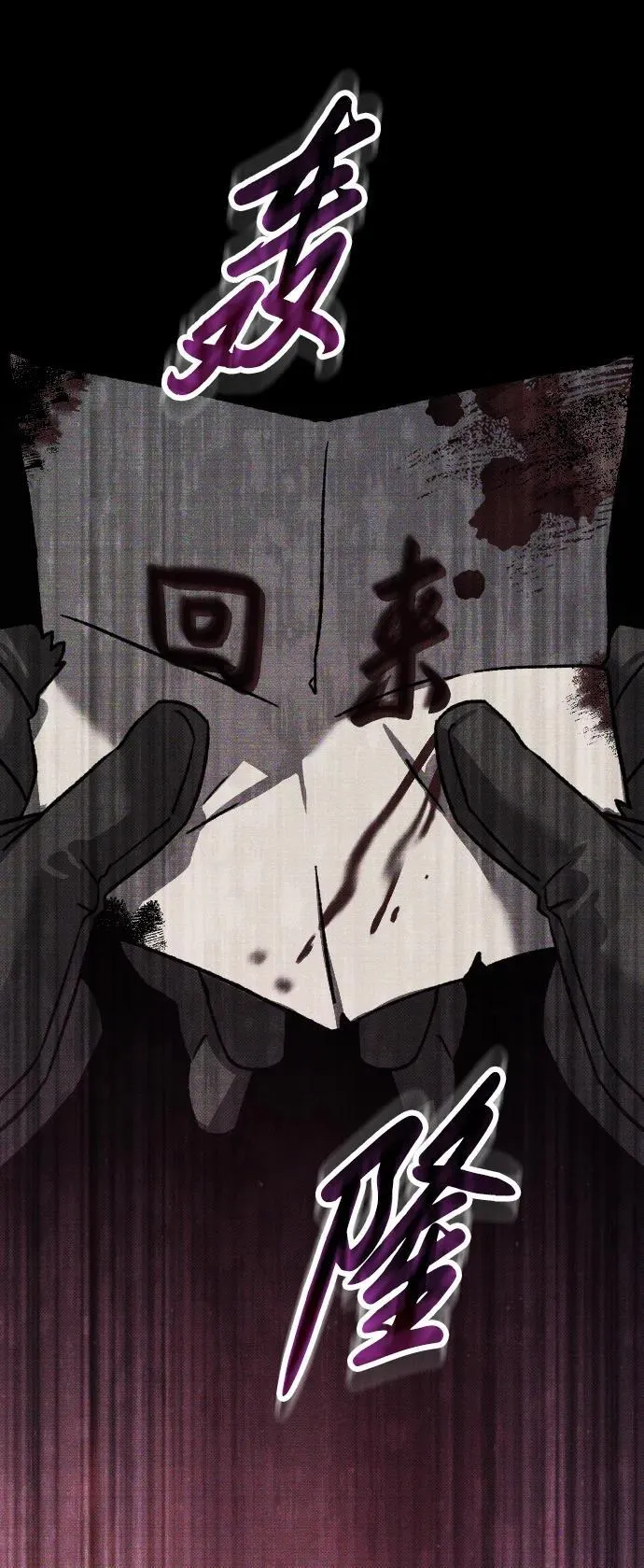 第14话 第92页