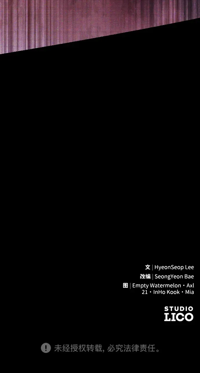 第14话 第93页