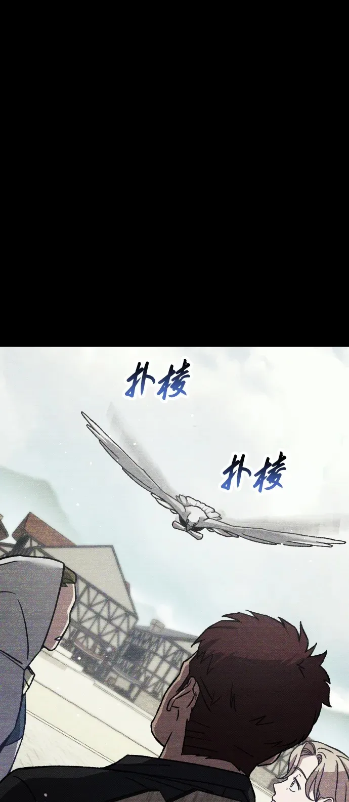 第15话 第2页