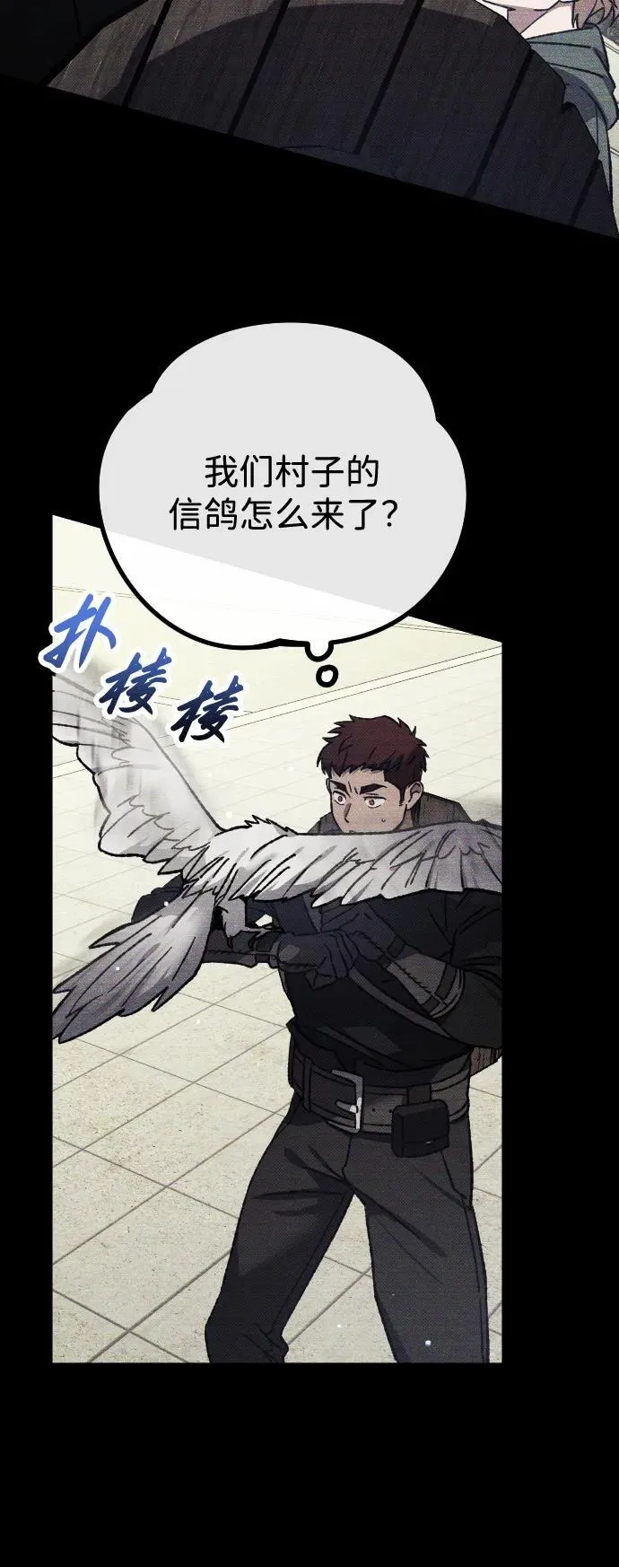 第15话 第3页