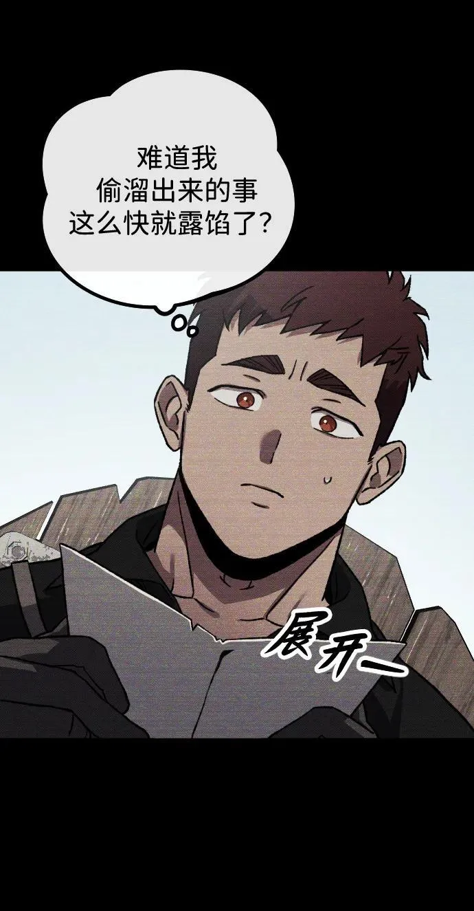 第15话 第4页