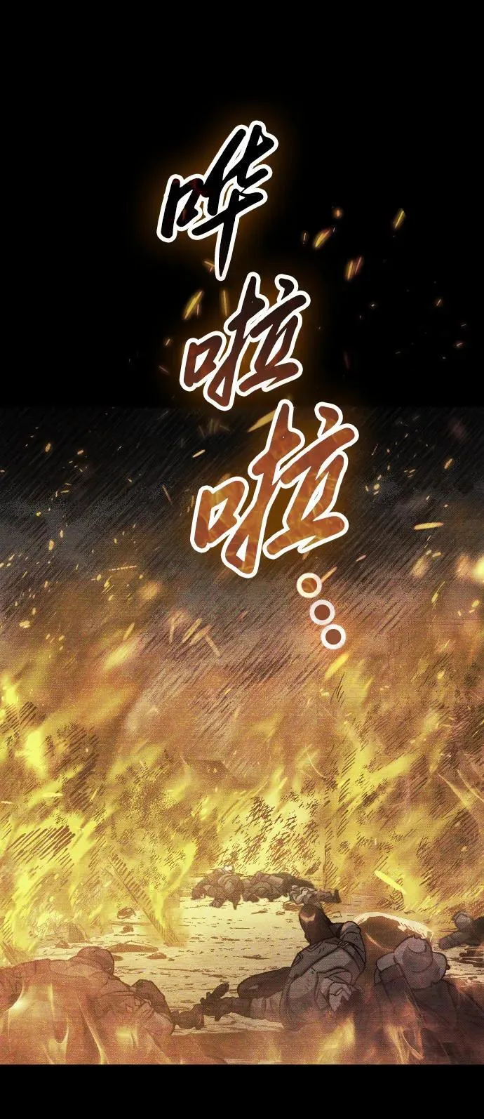 第15话 第10页