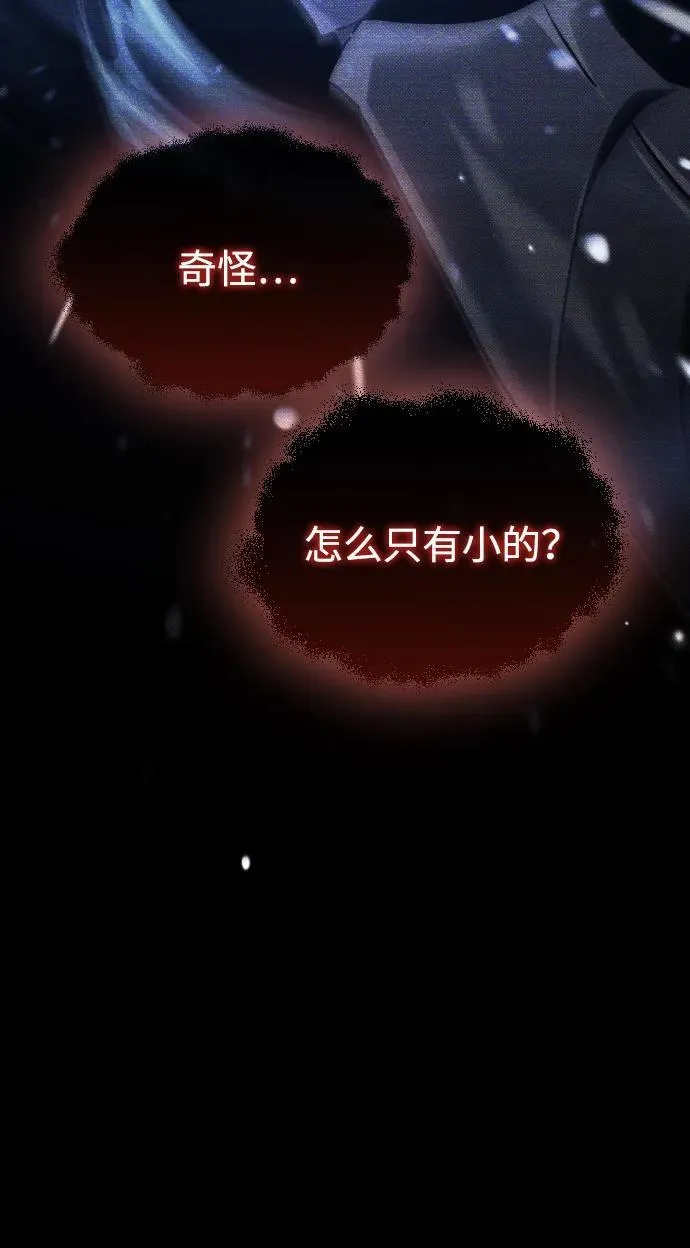 第15话 第13页