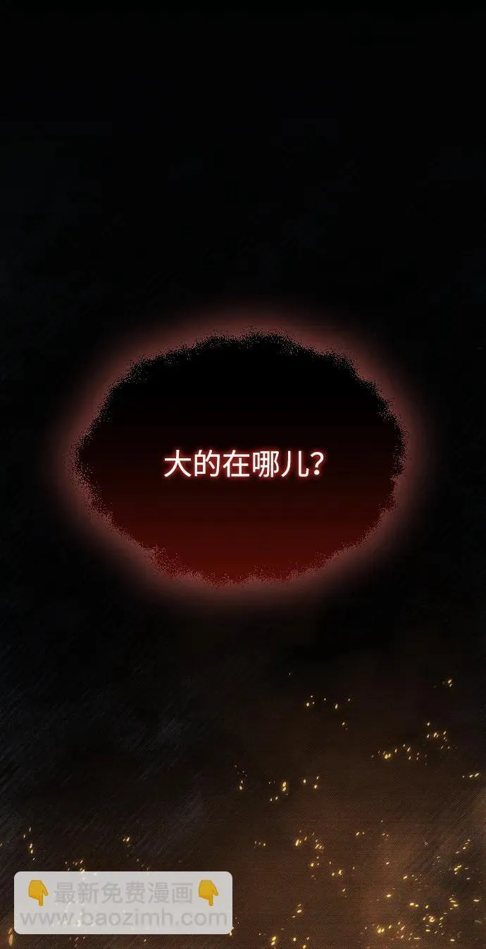 第15话 第15页