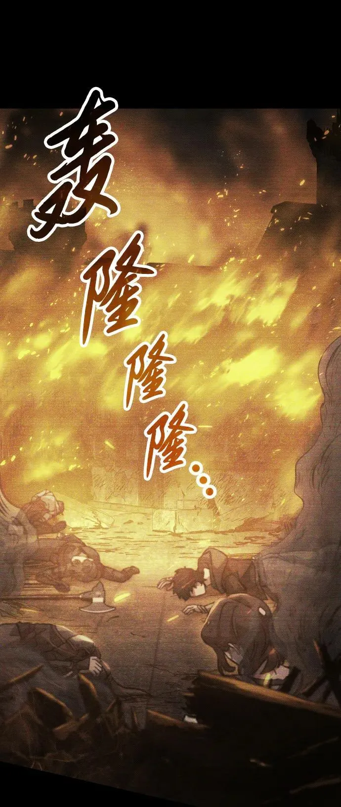 第15话 第18页