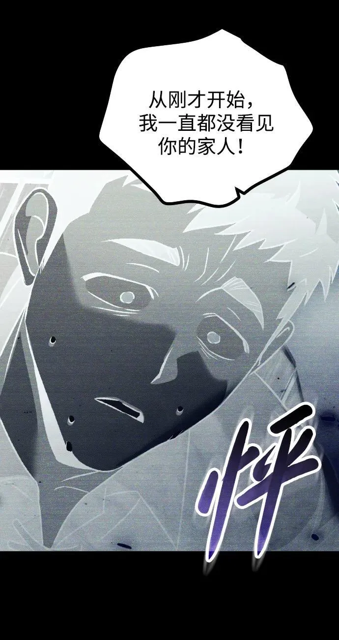 第15话 第25页