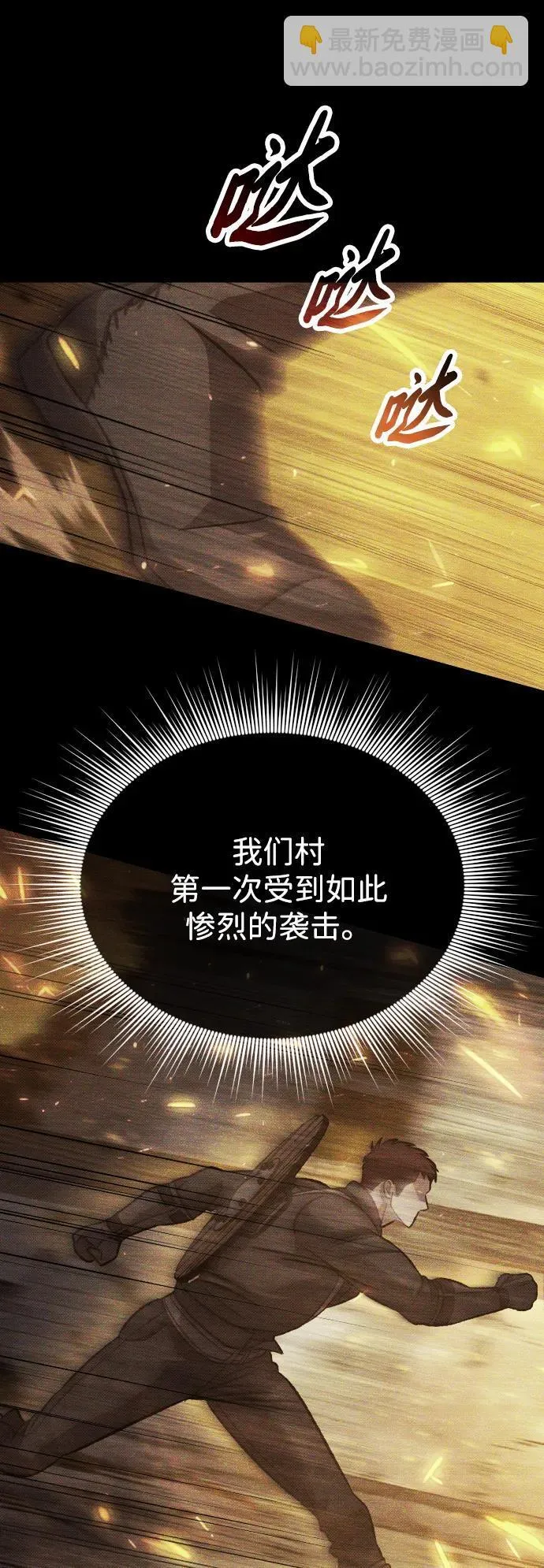 第15话 第26页