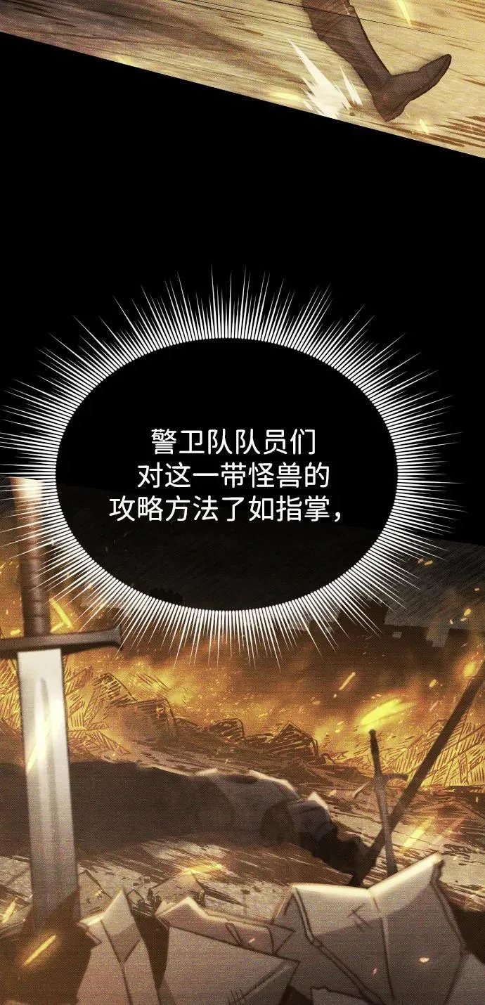 第15话 第27页