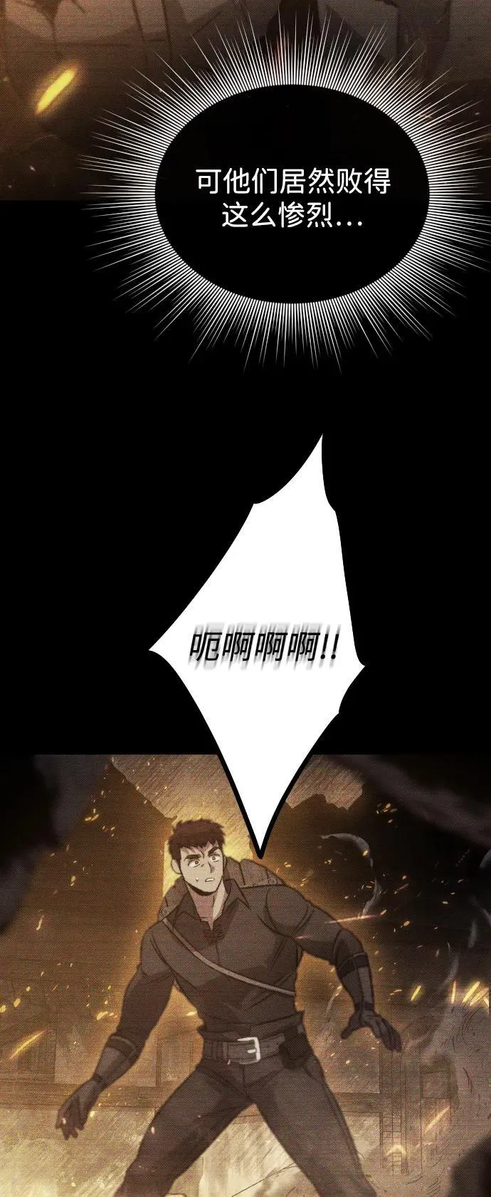 第15话 第28页