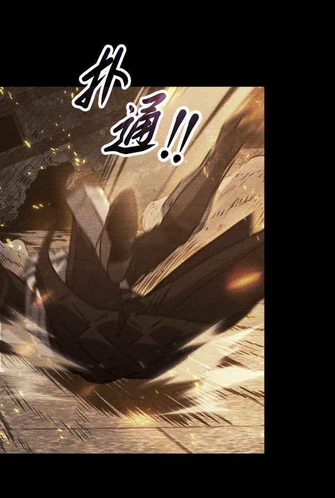 第15话 第34页