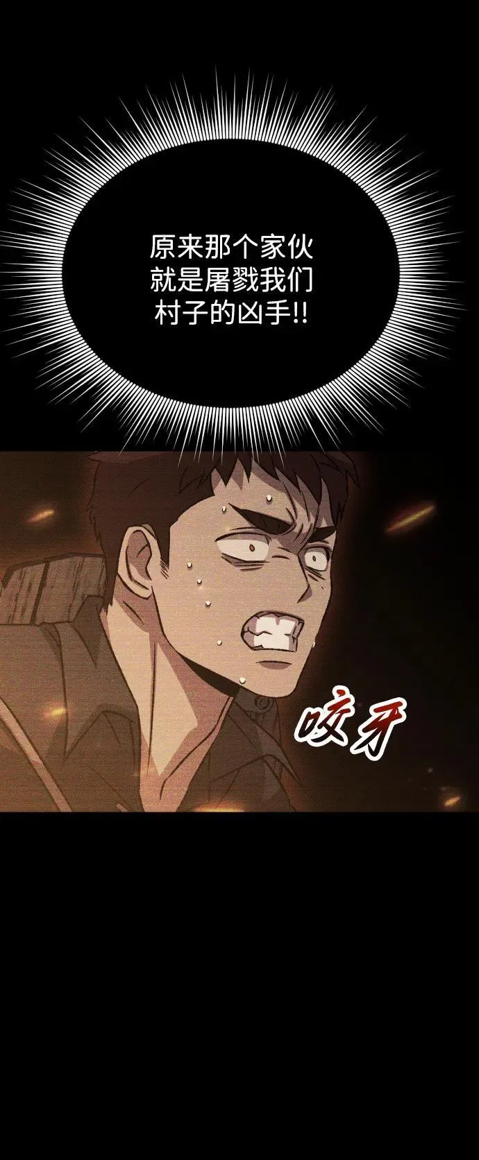 第15话 第35页