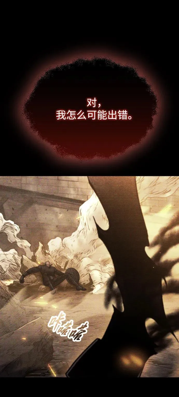 第15话 第42页