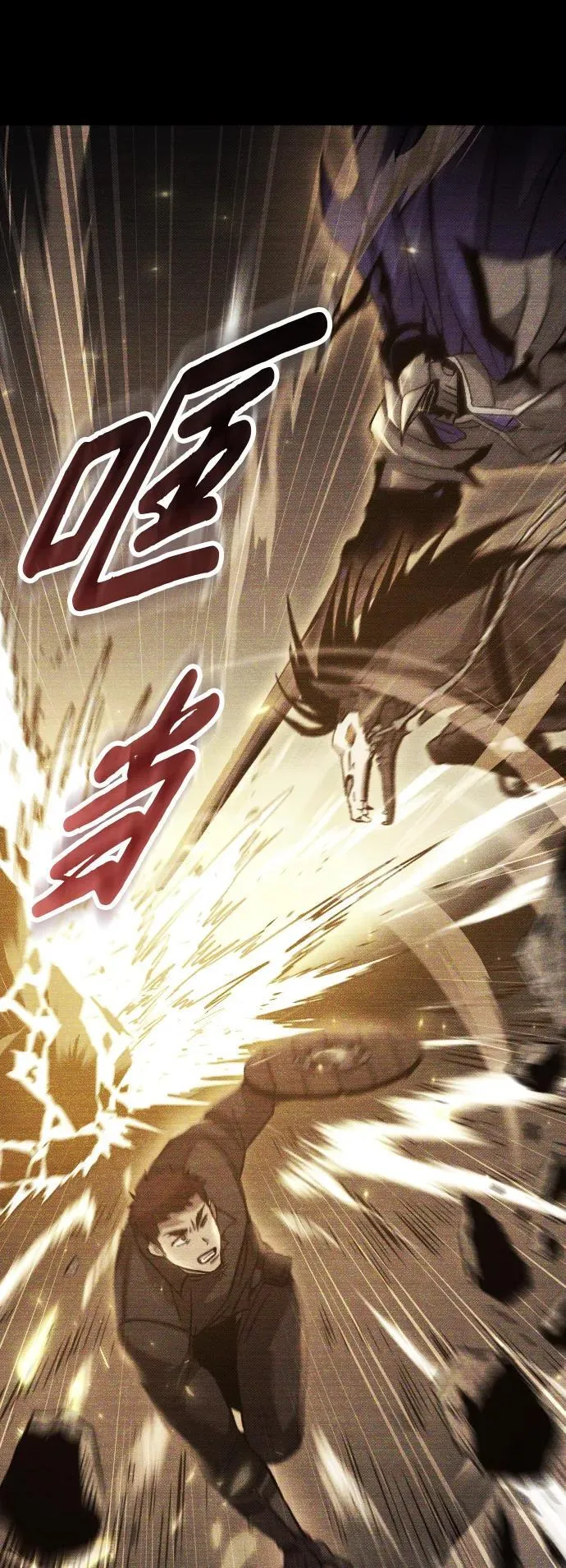 第15话 第45页