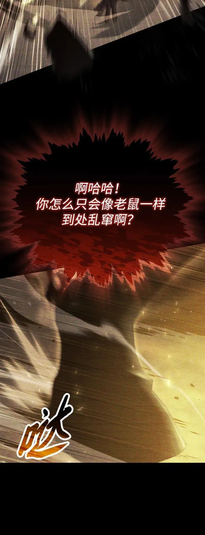 第15话 第46页