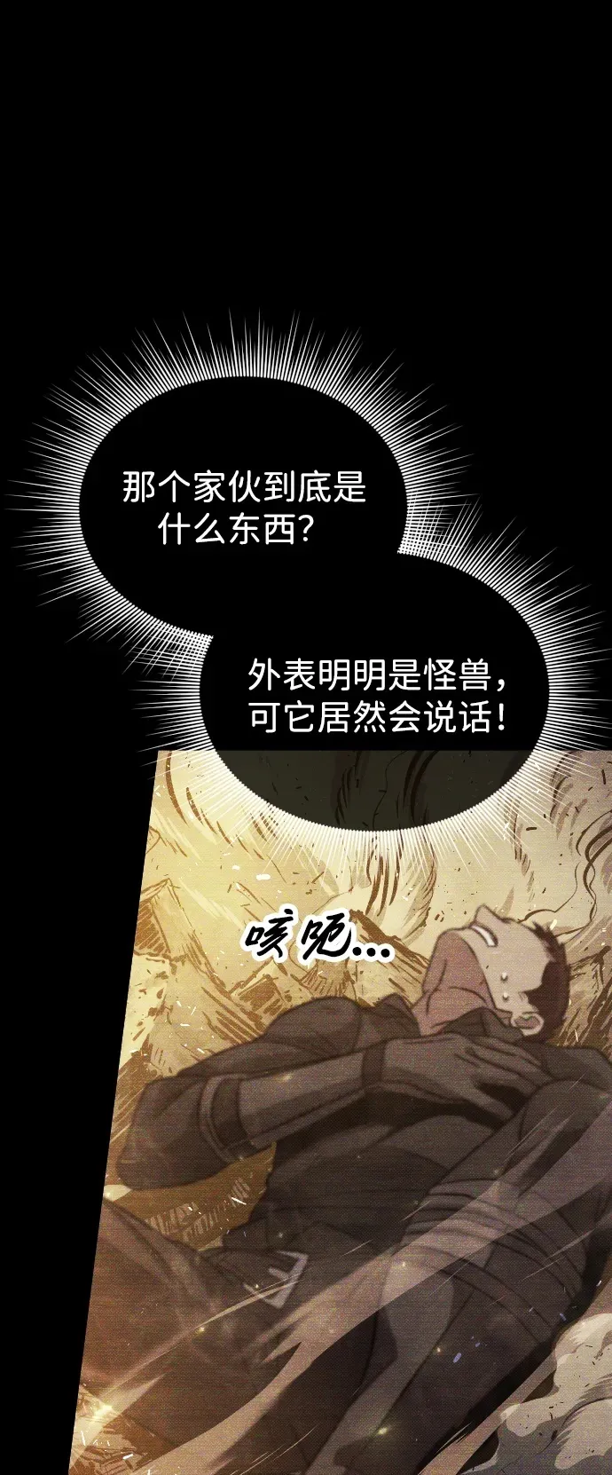 第15话 第50页