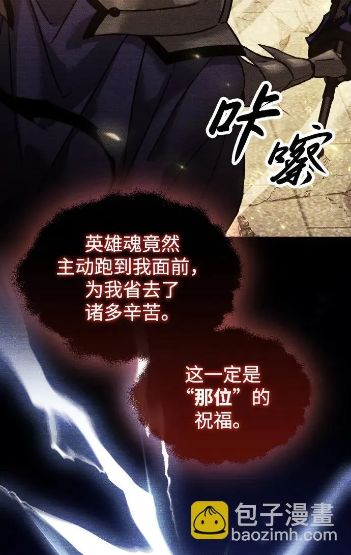 第15话 第53页