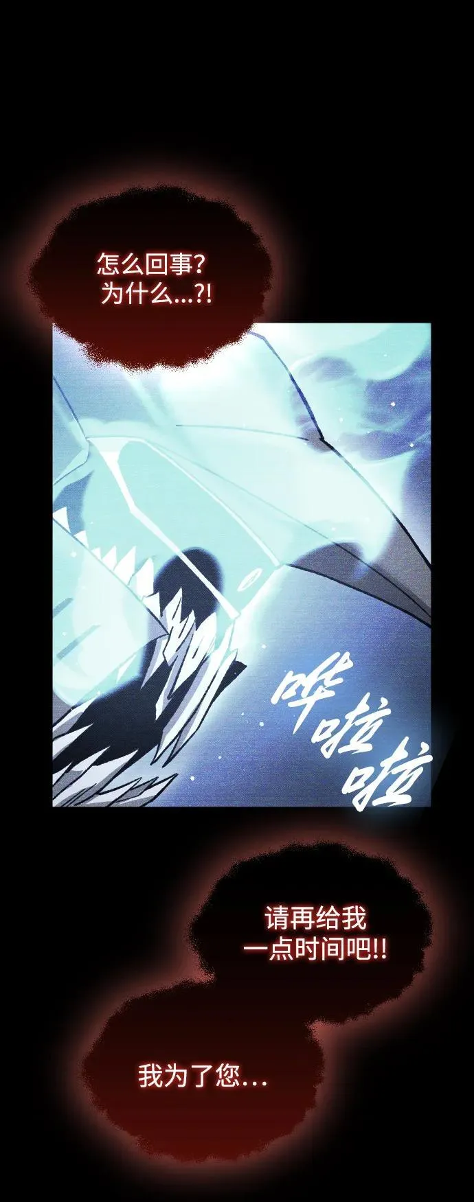 第15话 第59页